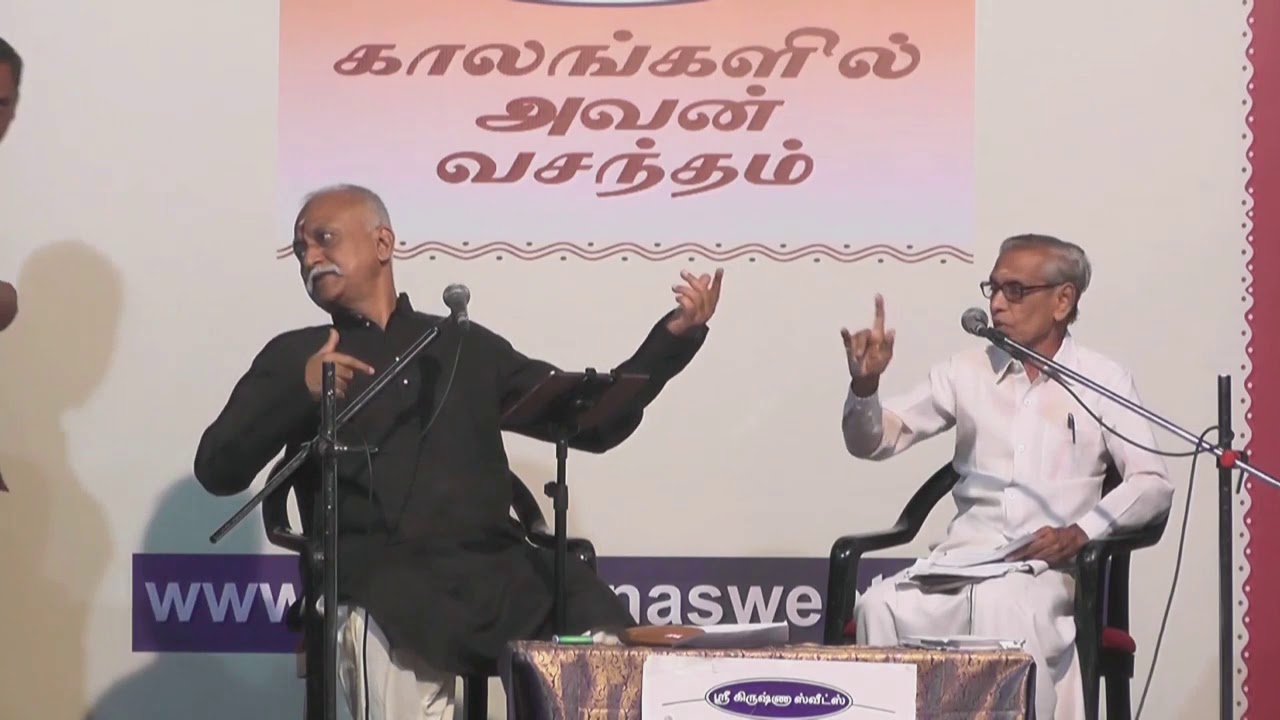 Chennai Sri Krishna Sweets | Kalangalil Avan Vasantham | Isaikkavi Ramanan l July 2019