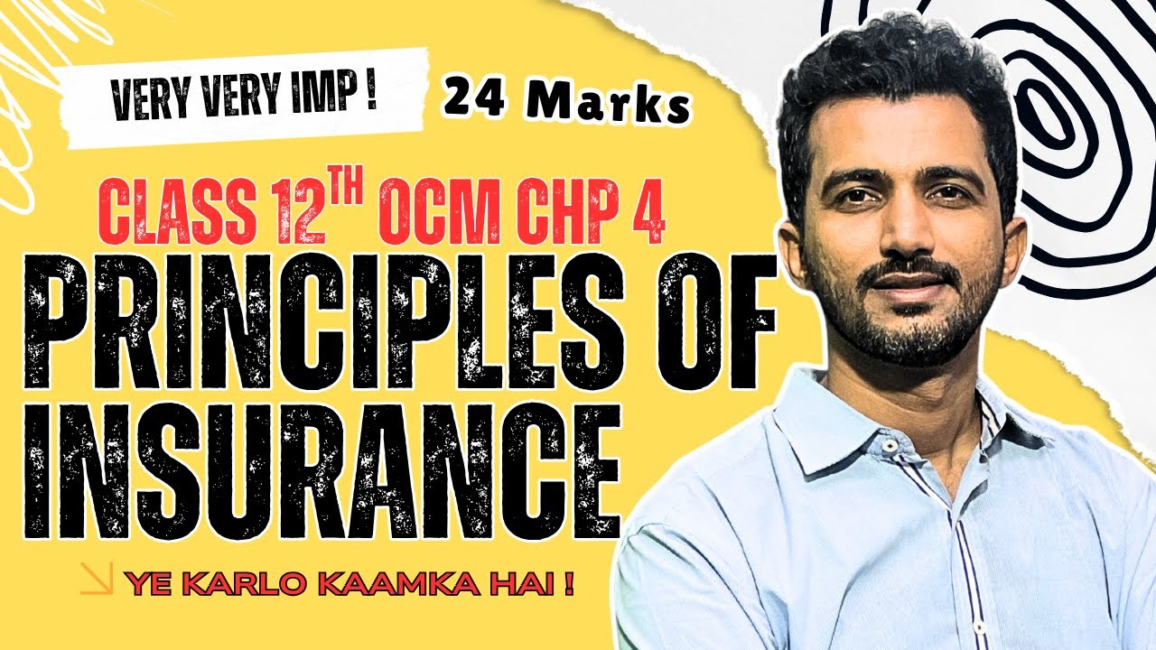 Class 12 OCM Chapter 4 – Principles of Insurance | 24 Marks Important | Maharashtra Board