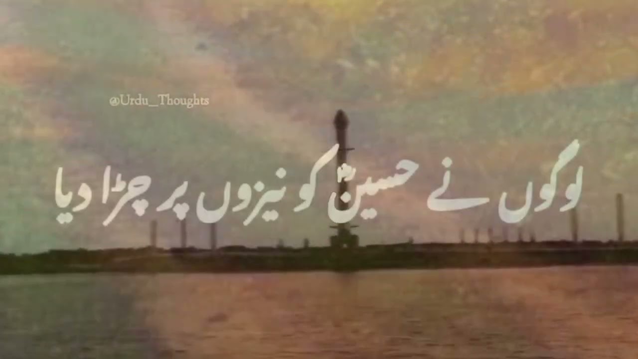 Mere Allah Keh Rahe Hain | Maulana Tariq Jameel Emotional Short Bayan