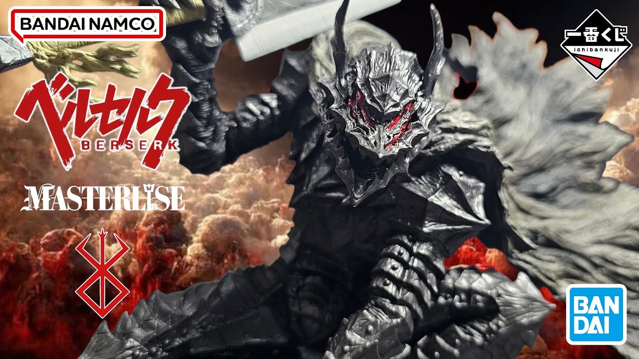 Ichiban Kuji Masterlise Berserk Guts Figure Unboxing