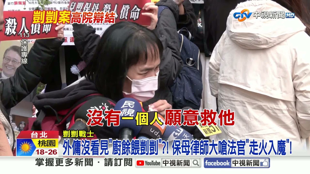 剴剴案