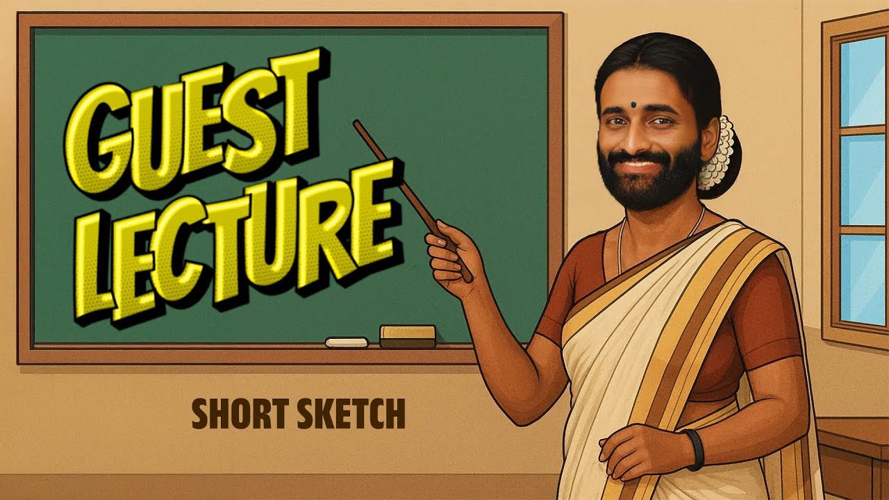 Guest Lecture |Short Sketch|