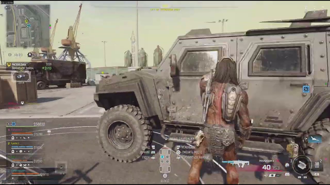 Call of Duty_PS5_Zimalintioner