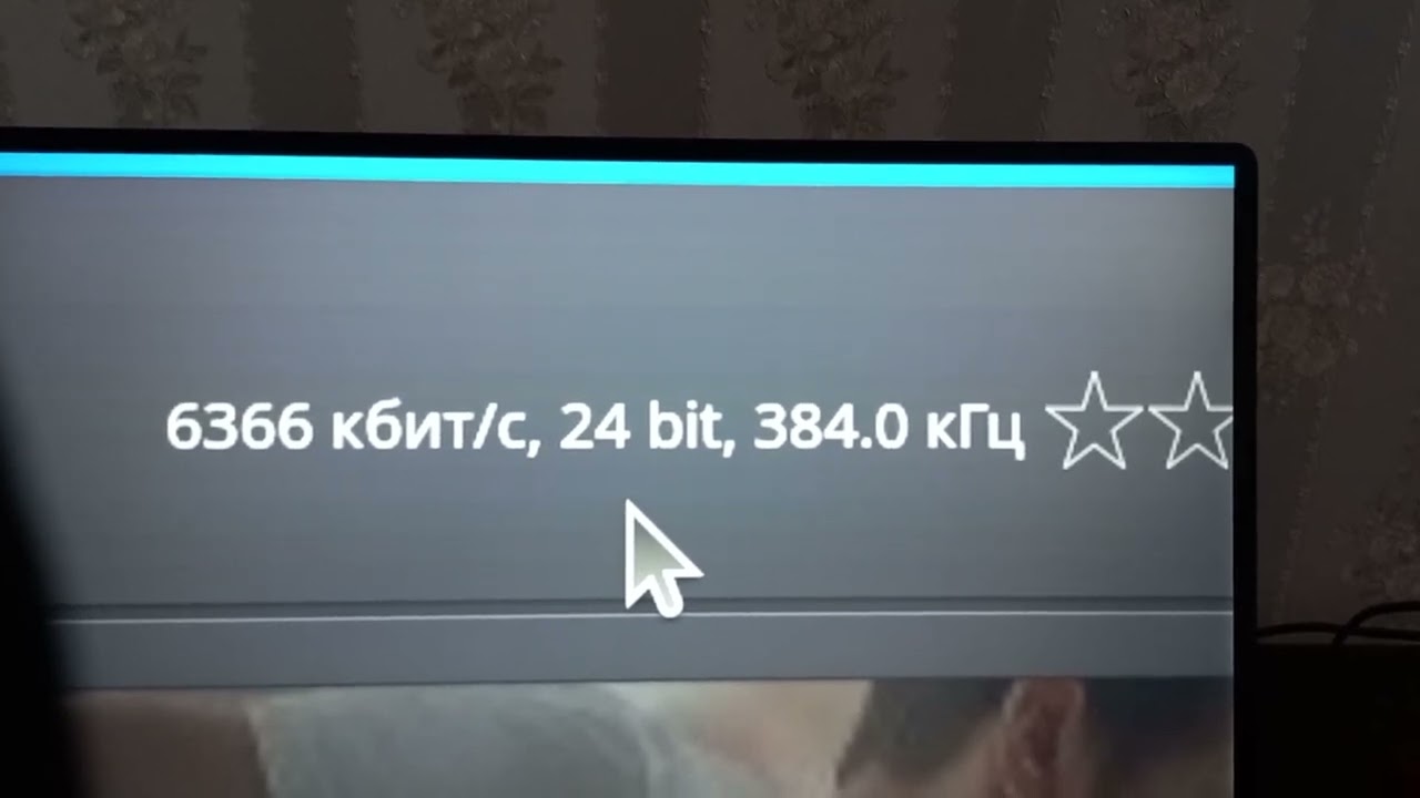 Звучание reflex 2.0pro  es9038q2m+2 tpa6120. Hi-res 384k 24bit