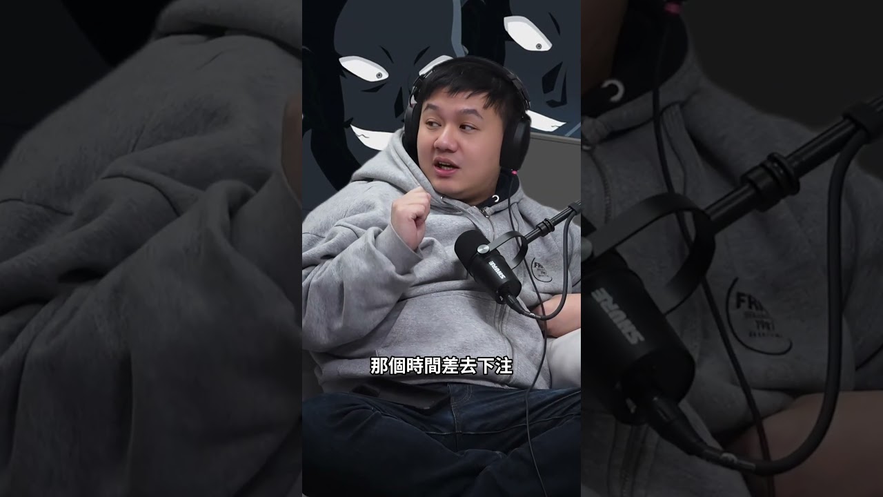 球版利用時差勝率100% !? 攻擊單揭秘 #娛樂城 #套利 #攻擊 #運動 #揭秘#聯賽 #籃球 #棒球