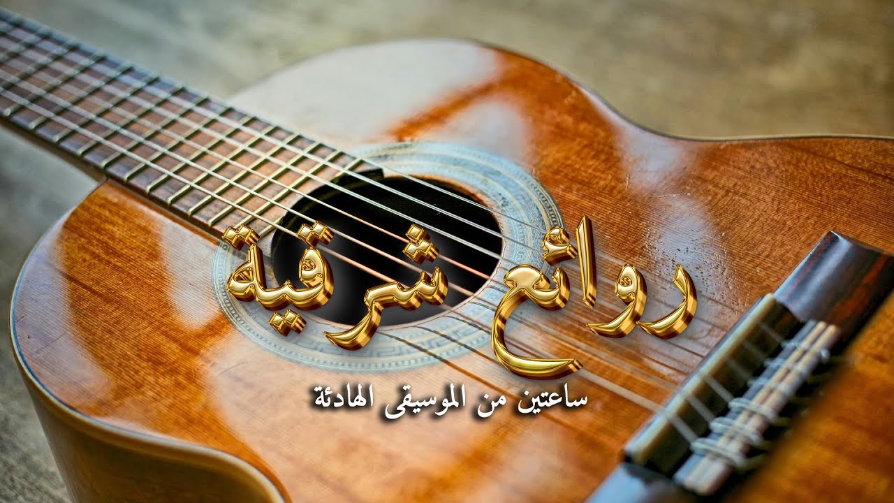 في حضرة المزاج