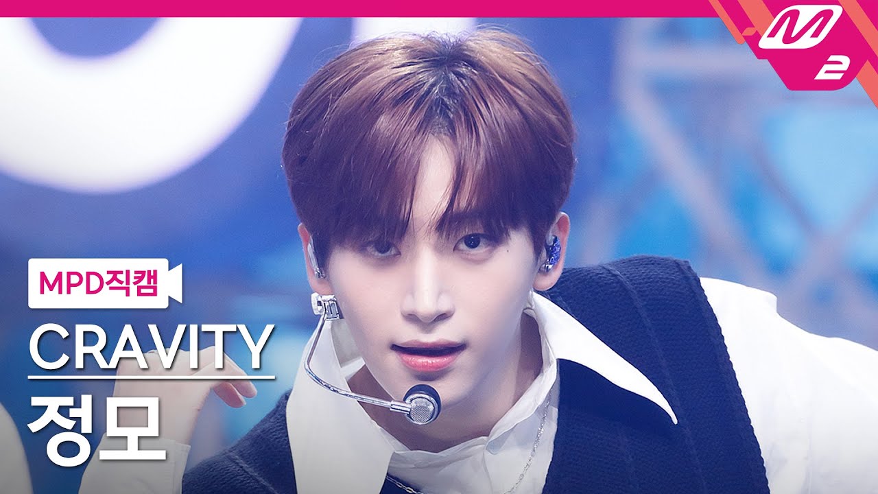 [MPD직캠] 크래비티 정모 직캠 4K 'Ready or Not' (CRAVITY JUNGMO FanCam) | @MCOUNTDOWN_2023.9.14