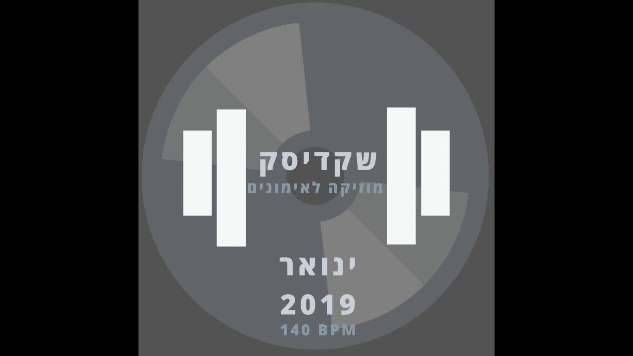 Workout music - 140 BPM/32 count - January 2019