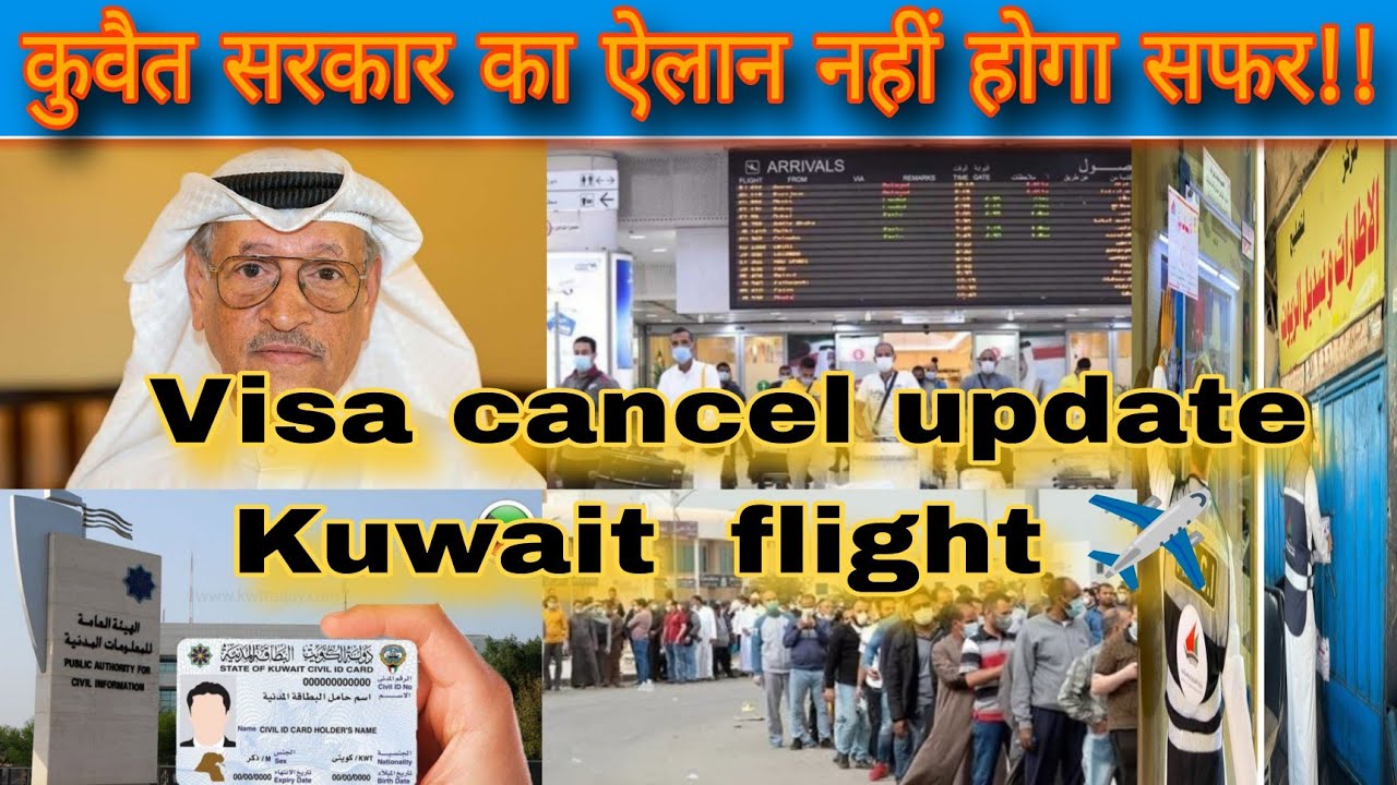 Cancel your visa and go to kuwait you will be come back on a new visa, Kuwait to India flight news