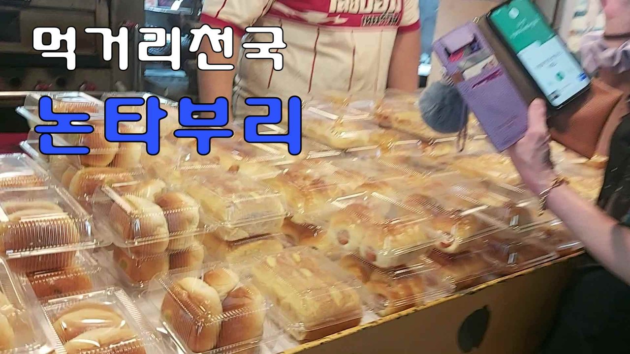 방콕/ 논타부리/장기여행/한달살기