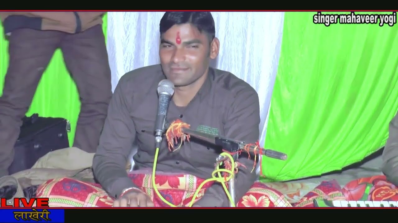 नखराला भैरू थावर के थावर आजा पावणो//nakhrala Bheru ji//गायक महावीर योगी 9549861465