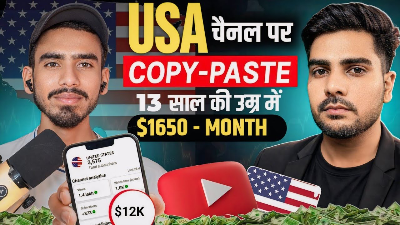 $3K/Month ?From USA Content | USA Channel Idea 2026 | USA channel kaise banaye