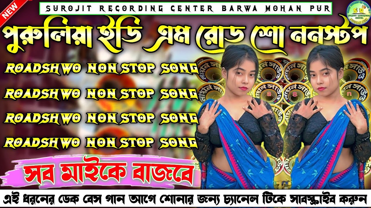 Purulia nonstop edm mix dek Bass 🎧 পুরুলিয়া রোড শো ননস্টপ ডেক বেস সং 