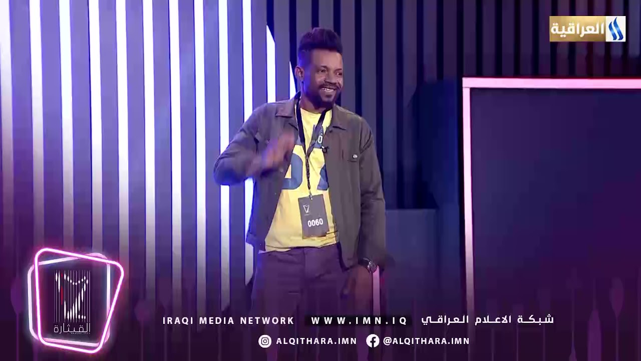 المتسابق واثق فلاح #برنامج_القيثارة