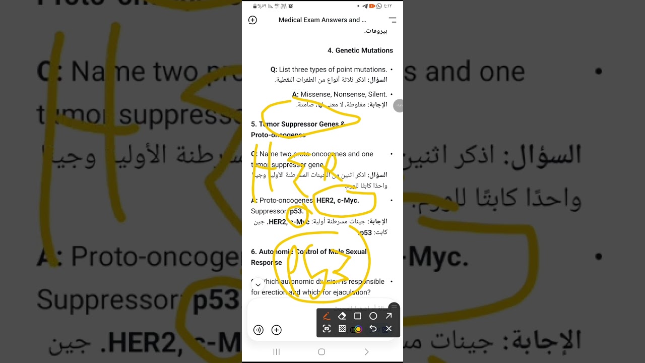 الأسئلة المتكررة في بلوك cpf