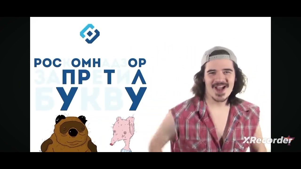 PAUL BADHILL - РОСКОМНАДЗОР