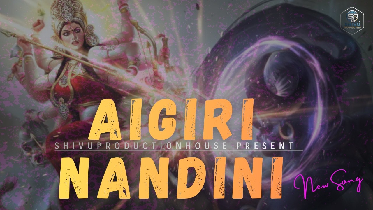 Aigiri Nandini॥ महिषासुर मर्दिनि स्तोत्रम् ॥ SHIVUPRODUCTIONHOUSE || #song #devotional #स्तोत्रम्