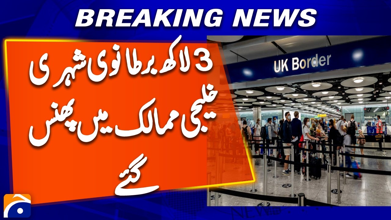 300,000 British citizens stranded in Gulf countries | Breaking News