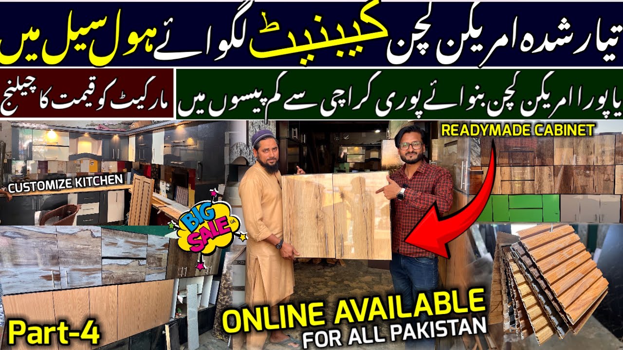 Kitchen Cabinet Wholesale Market In Karachi 2025 | Part-4 | American Kitchen Customize In Low Price
