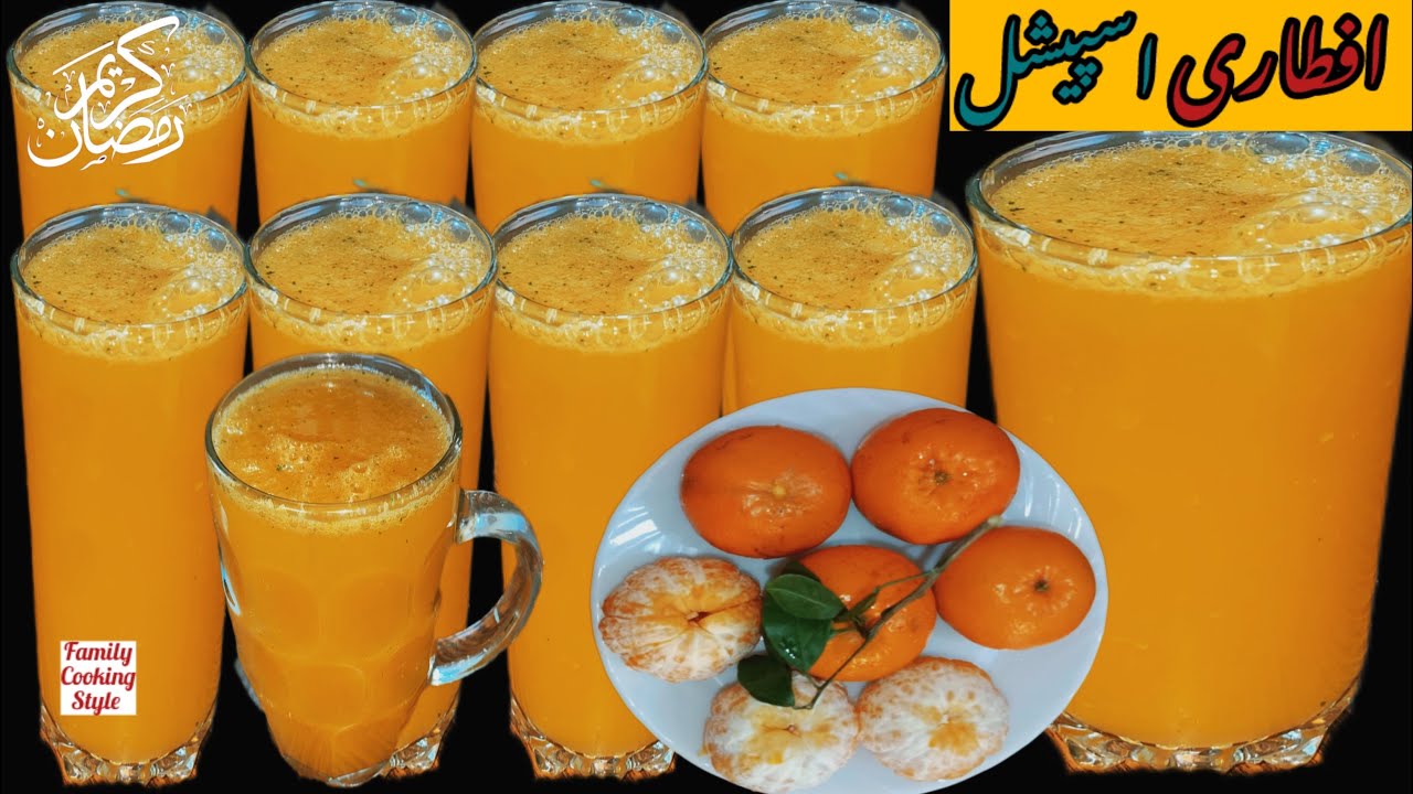 Iftari Special Healthy Homemade Fresh Blender Orange Juice | Family Cooking Style 