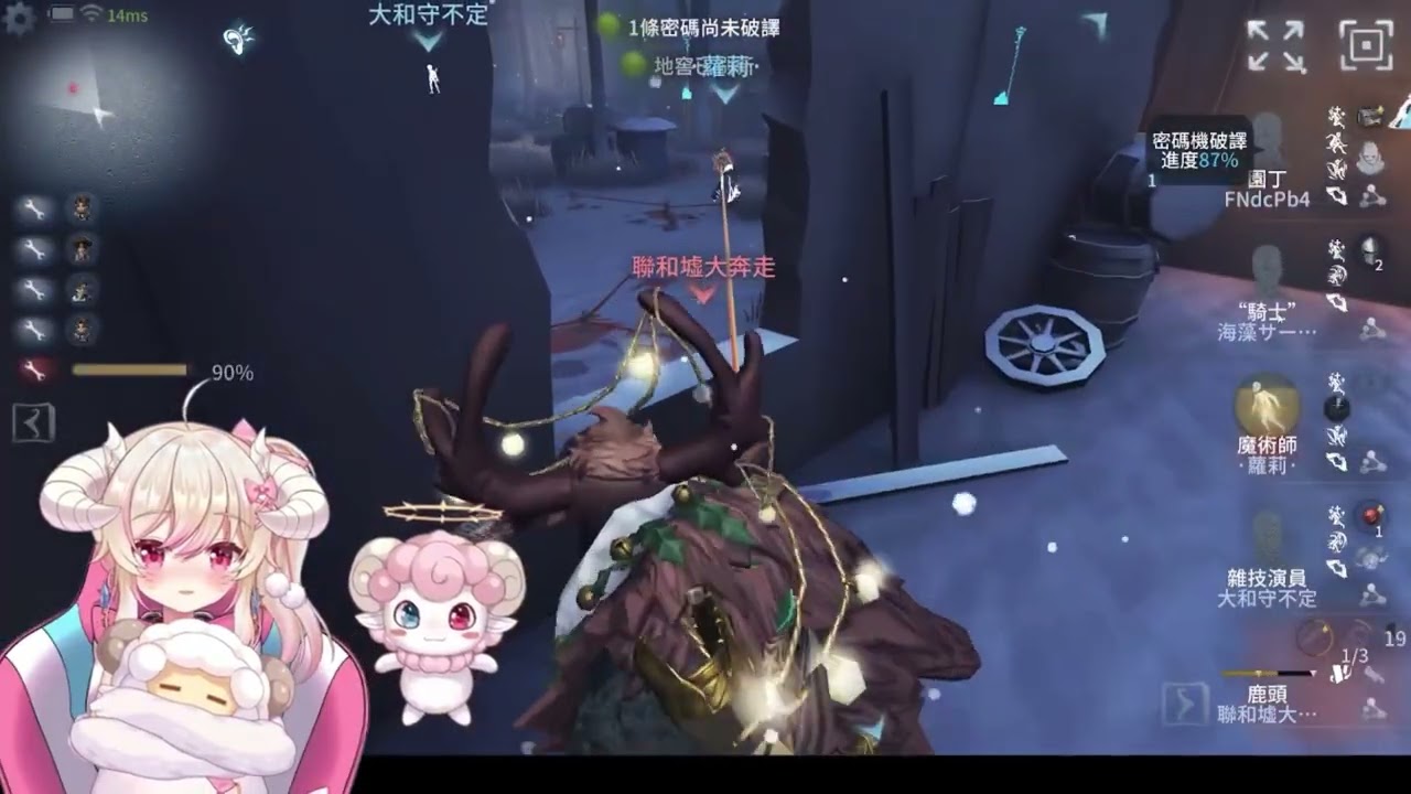第八場