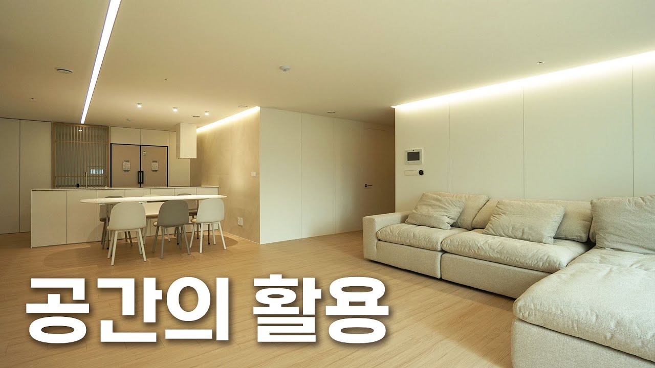 몸과 마음이 편안해지는 집(광주 쌍촌동 상무푸르지오)