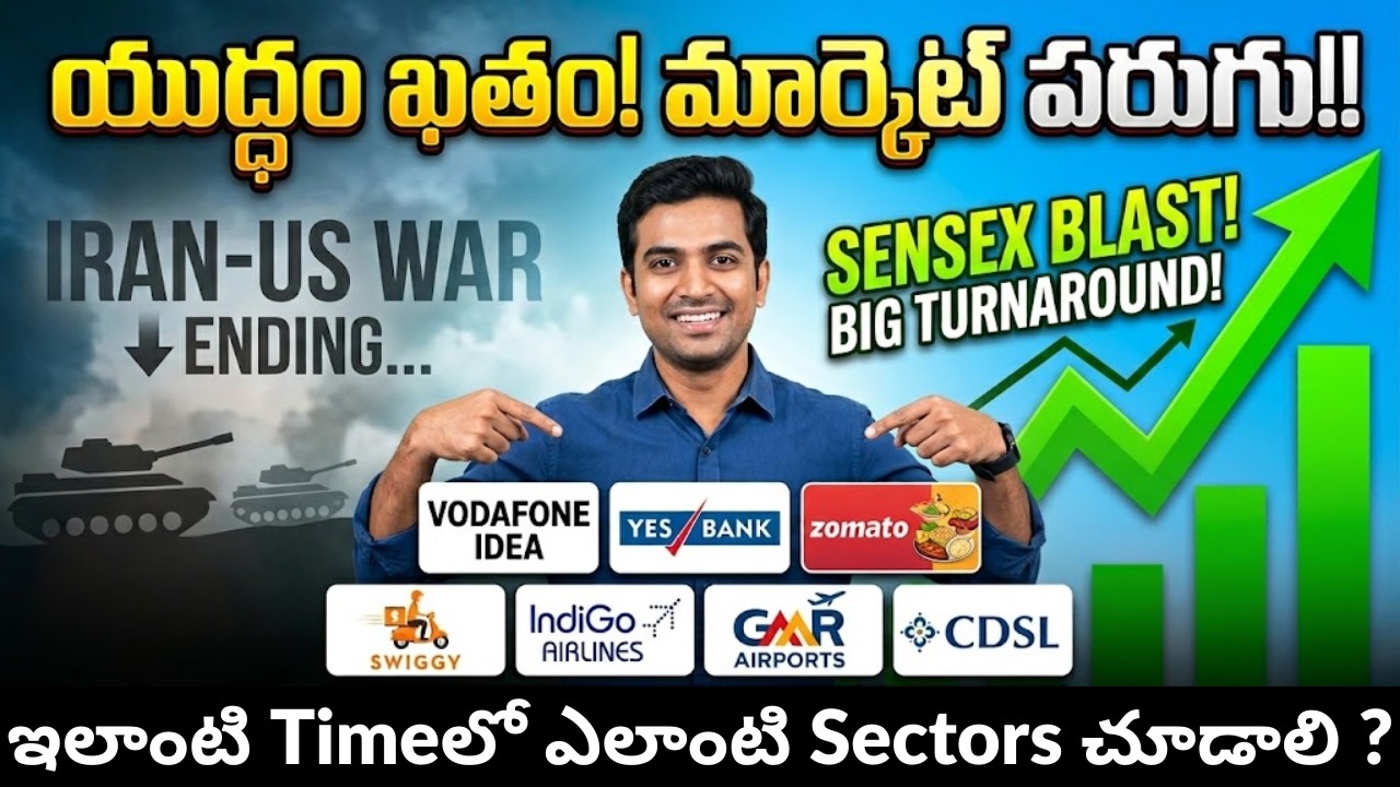 SENSEX Blast! 🚀 USA - IRAN WAR ENDS! HAS A HUGE BULL RALLY STARTED IN THE SHARE MARKET? | VI, YES...