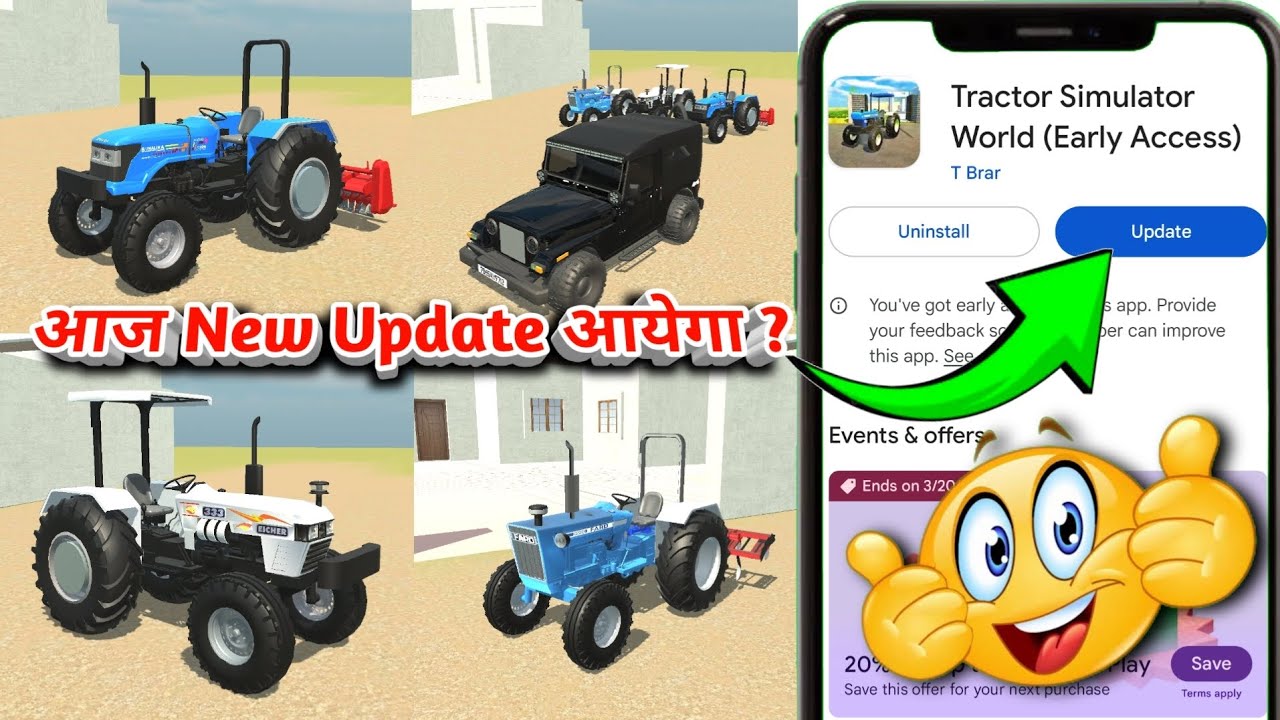 🔥आज New Update आयेगा 🥳? TRACTOR SIMULATOR WORLD GAME UPDATE 🥰 TRACTOR WALA GAME UPDATE KAB AAEGA