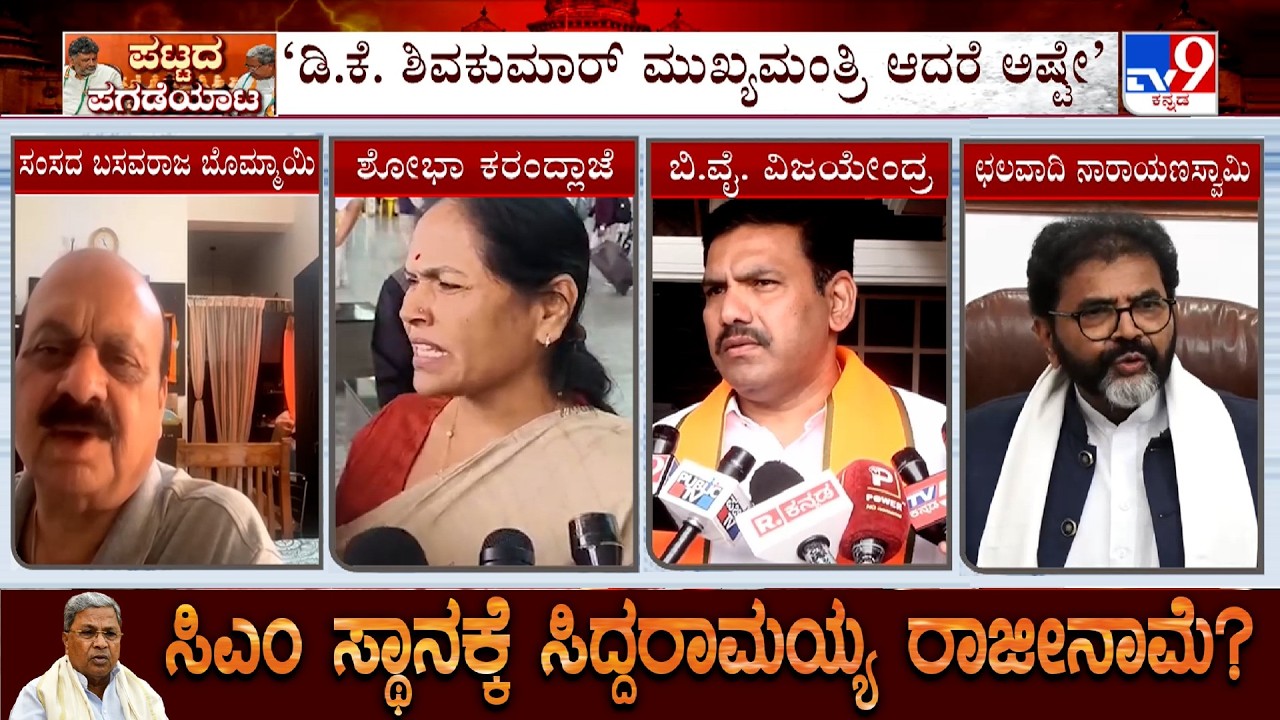 Karnataka Leadership Change: BJP Leaders Basavaraj Bommai, Shobha Karandlaje, BY Vijayendra Reacts