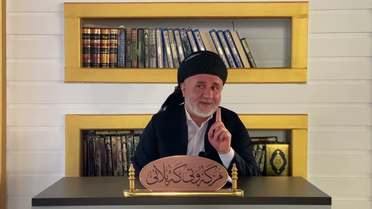 ٢٢ی ڕەمەزان پاراستنی زمان  ٢٠٢٦/٣/١١ م. عبدالحمید هەڵەبجەیی