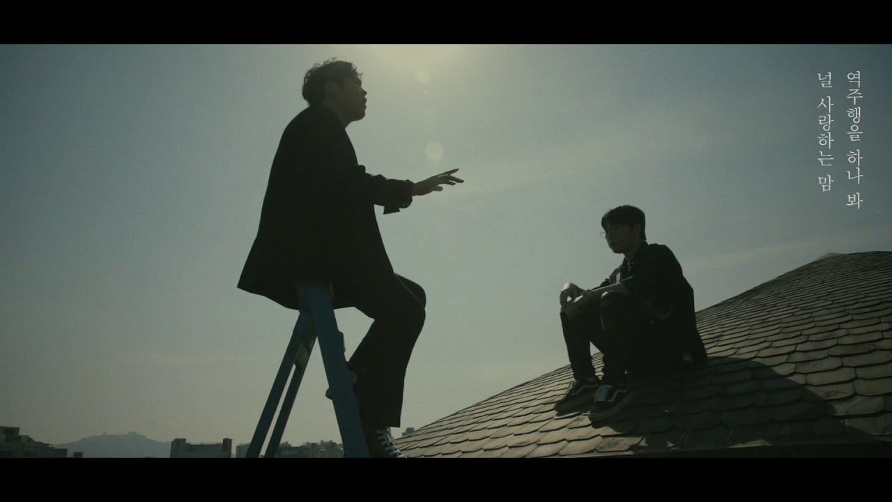 프리티브라운 (Pretty Brown) - 역주행 BACK TO YOU [Music Video]