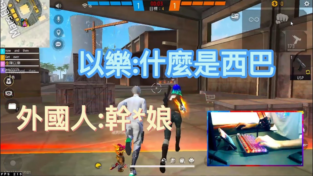 【以樂搞笑特輯】遇到外國人的各種反應!?(下集)