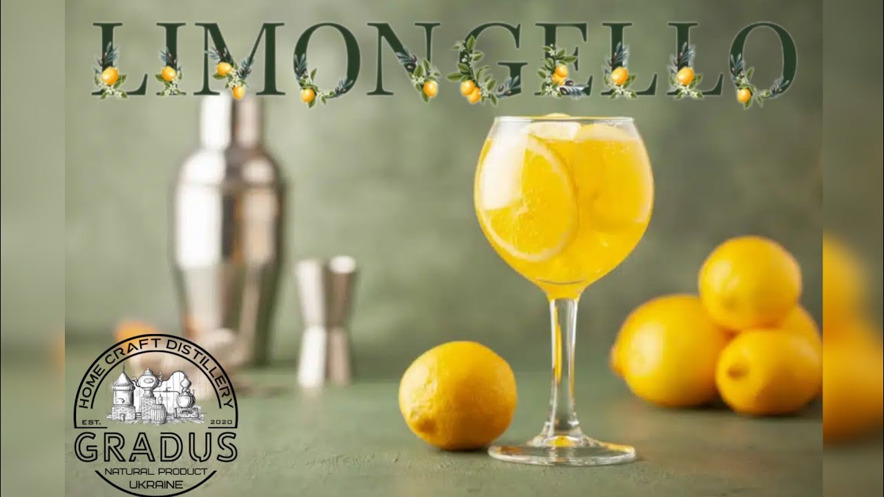 Рецепт итальянского ликёра LIMONCELLO от home craft distillery GRADUS