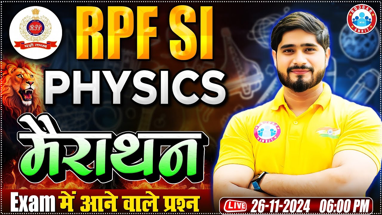 RPF SI Marathon Class | RPF SI Science Marathon Class | RPF SI Physics Class by Dharmendra Sir