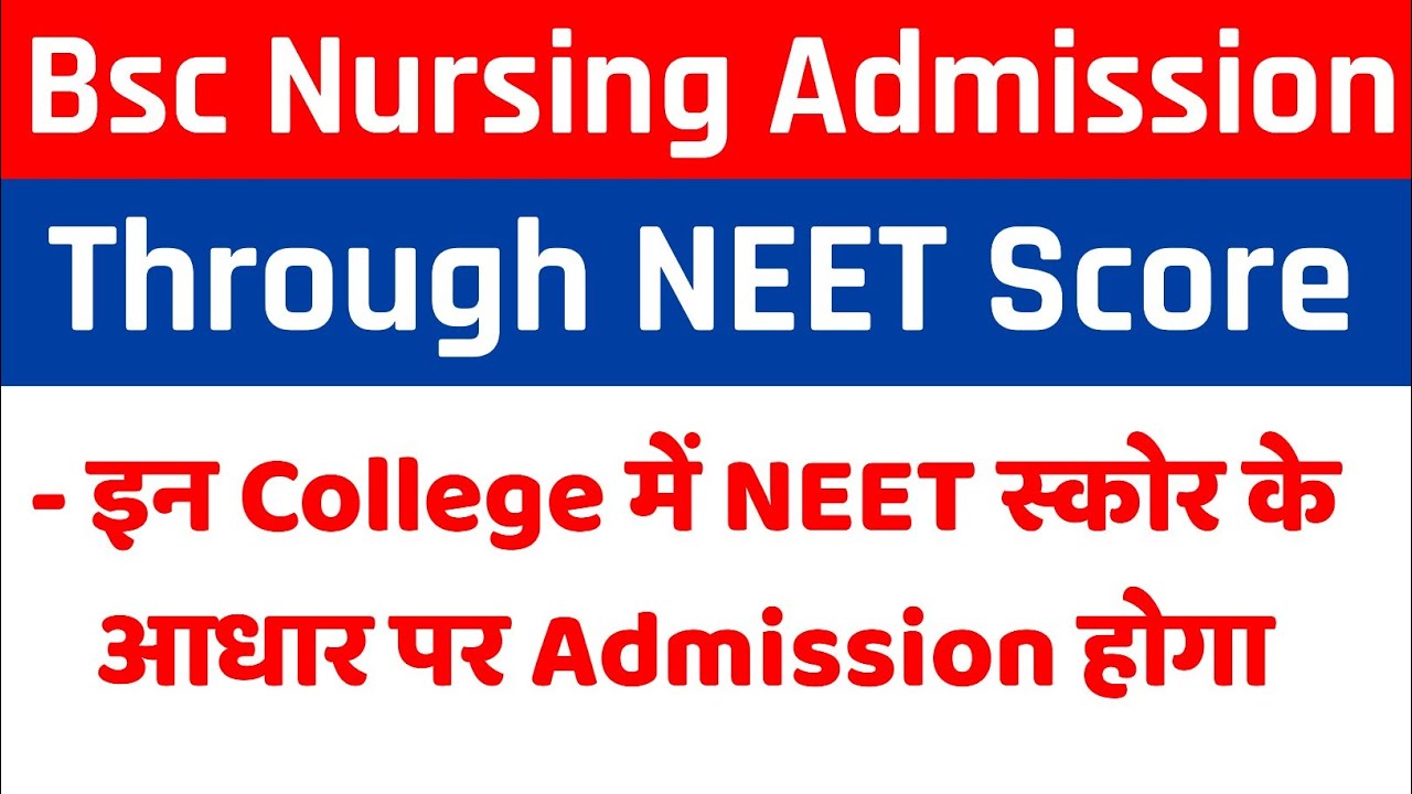 Bsc Nursing Admission through NEET SCORE college list🔥Bsc Nursing Application Form| NEET 2021 RESULT