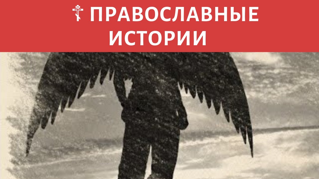 😇 Августин - ПРАВОСЛАВНАЯ ИСТОРИЯ ☦