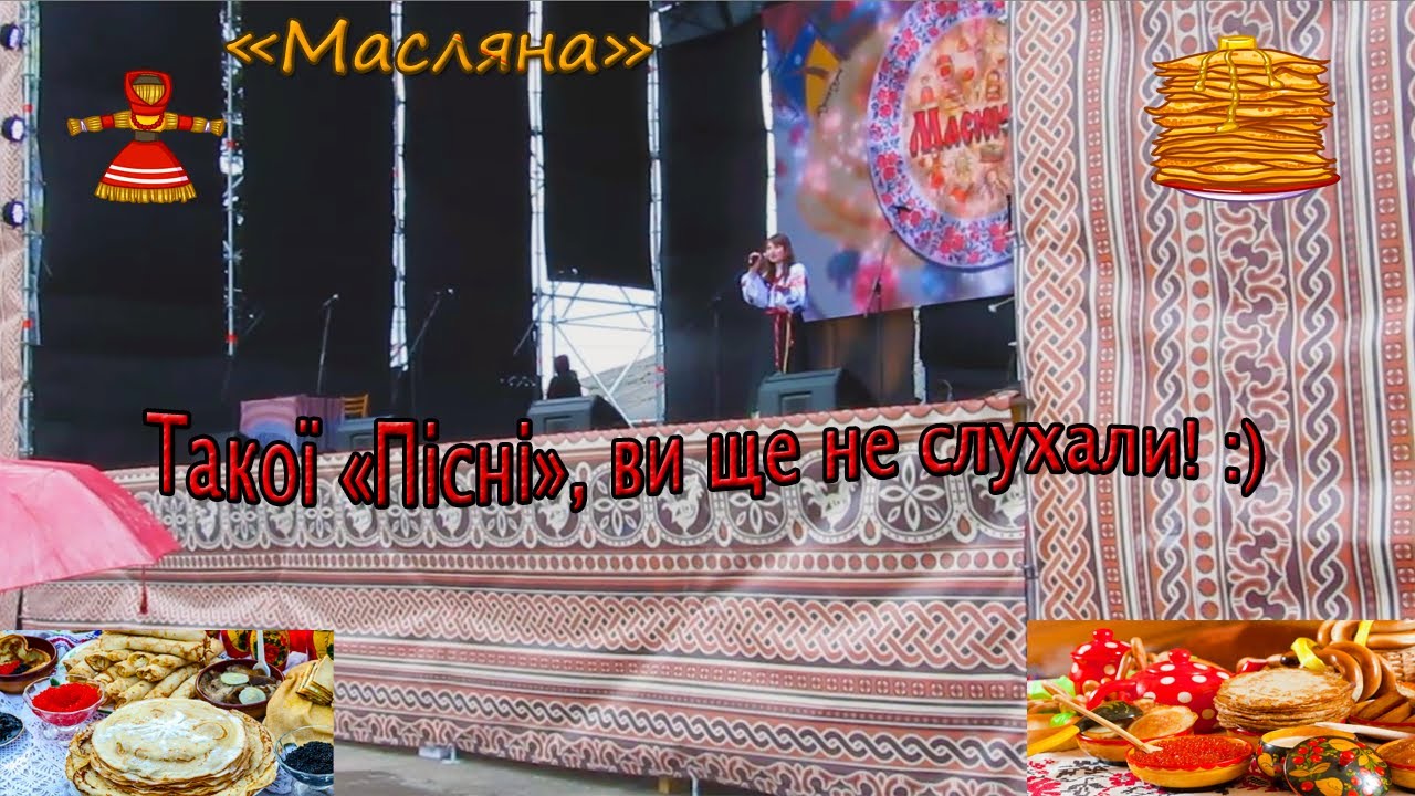Нова пісня 