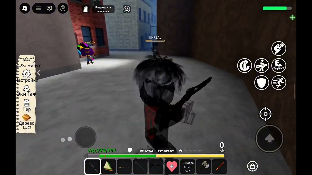 Friendly 1v1 with Unreal (i won 10-1) | Clover city 🍀
