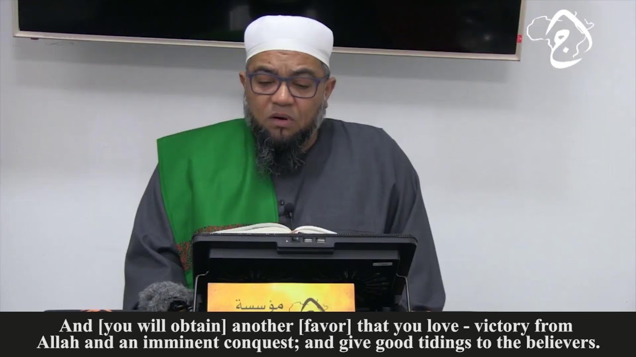 Sh. Abdullah Petersen 28th Juz 2nd quarter