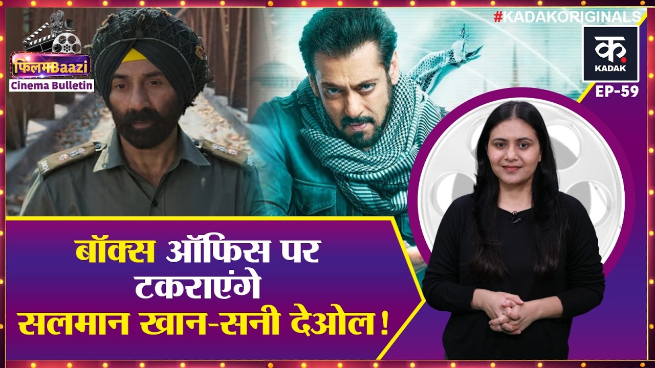 Salman Khan-Sunny Deol की फिल्मों का क्लैश?Don 3 के लिए Ranveer Singh से मेकर्स ने पैसे वापस मांगे?