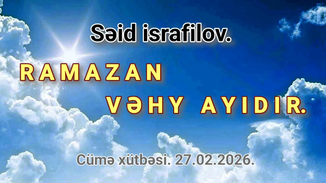 Ramazan vəhy ayıdır  -  Səid İsrafilov. 27.02.2026 Cümə xütbəsi.