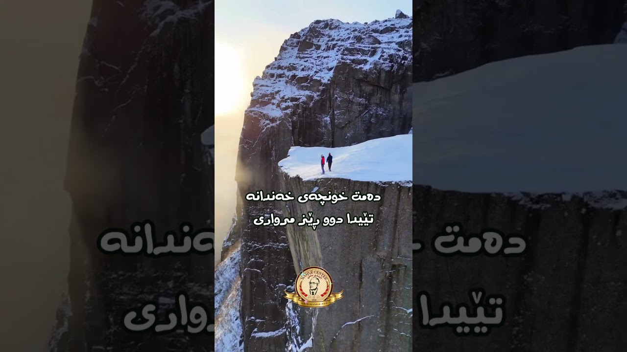 Mamle - Ay were Were Were Nazeninim | محەممەد ماملێ - ئای وەرە - وەرە وەرە نازەنینم ماملێ