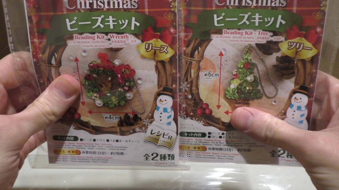 Japanese craft kits: Daiso Christmas beading kit: tree
