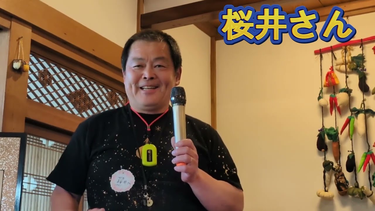 龍神覚醒🐉桜井さんのセッション紹介