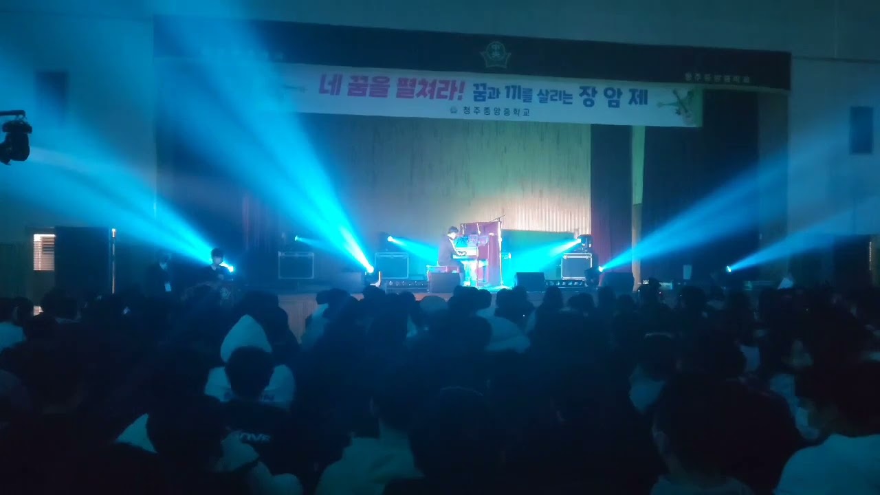 학교축제에서 리스트 라캄파넬라를 친다면?