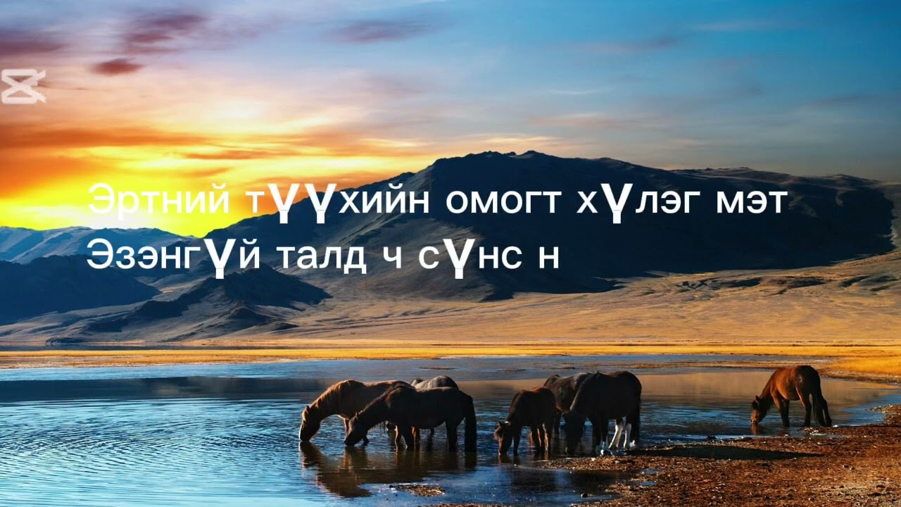 Талын дуудлага..    зүрх сэтгэлээс уяатай эх орон минь 🇲🇳🇲🇳🇲🇳