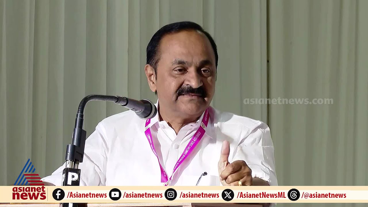 'കള്ളുകുടിക്കുന്നത് പോലെയല്ല മയക്കുമരുന്ന് ഉപയോഗം, തിരിച്ചുവരില്ല';  വി.ഡി സതീശൻ | VD Satheesan