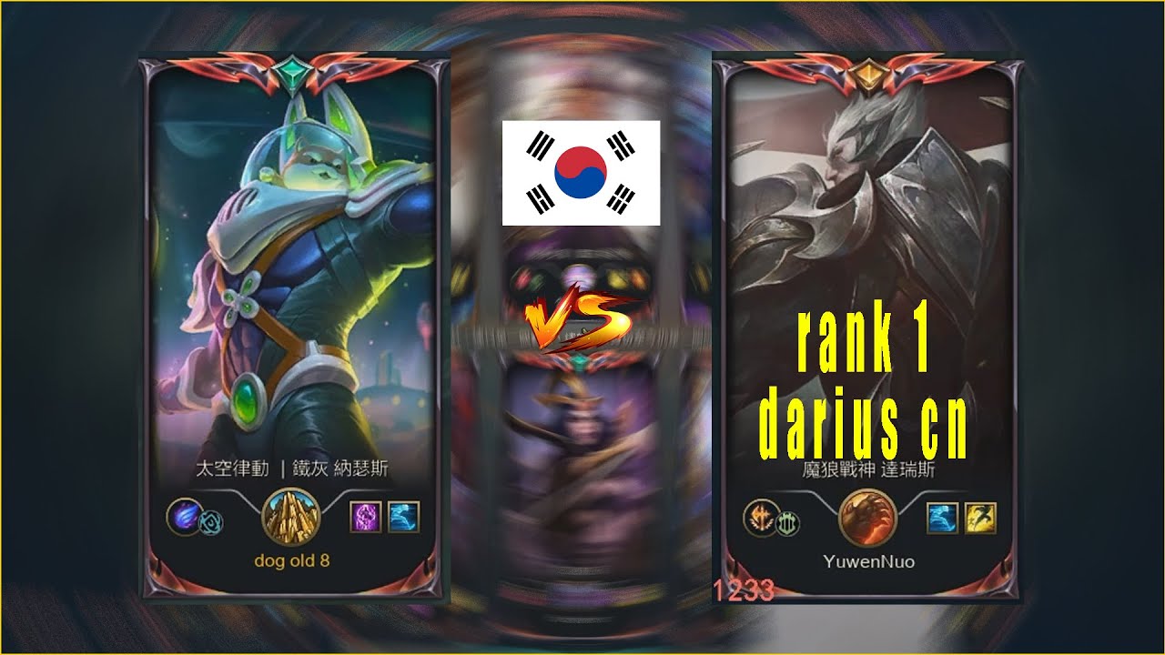 Met Rank 1 Darius CN in C1 Korea || dog old 8 nasus C1 KR