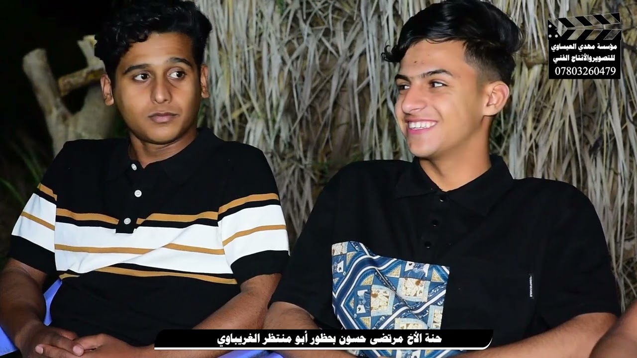 حنة الحبيب مرتضى الغريباوي /تصوير والأنتاج مهدي العيساوي 07803260479