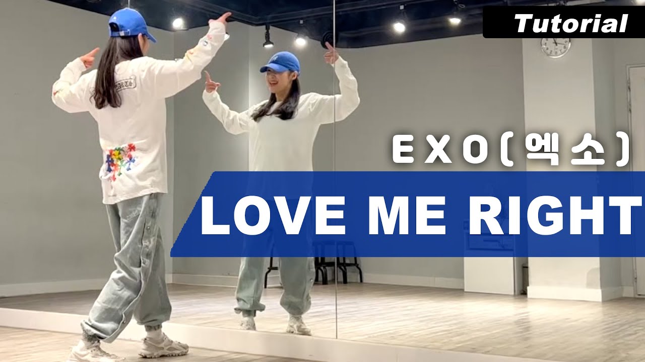 [Tutorial] EXO(엑소)-LOVE ME RIGHT(럽미라잇) Dance Mirrored 안무 배우기 거울모드 튜토리얼